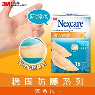 3M活力繃帶 15片 歷史價格詳細信息