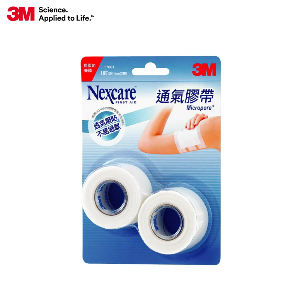 【3M】Nexcare 白色通氣膠帶１吋2入(透氣膠帶) 歷史價格詳細信息