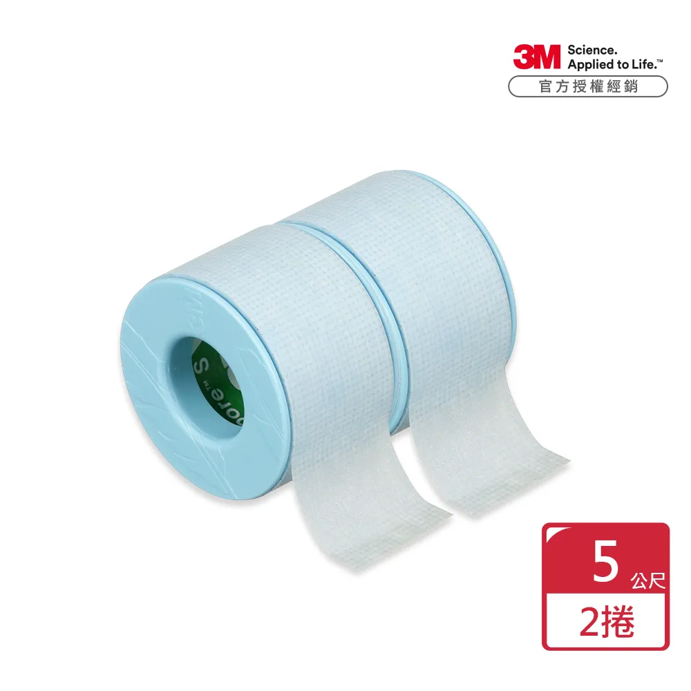 3M™ 矽膠護眼貼 男孩中尺寸 2738PB x1盒(50片/盒) 歷史價格詳細信息