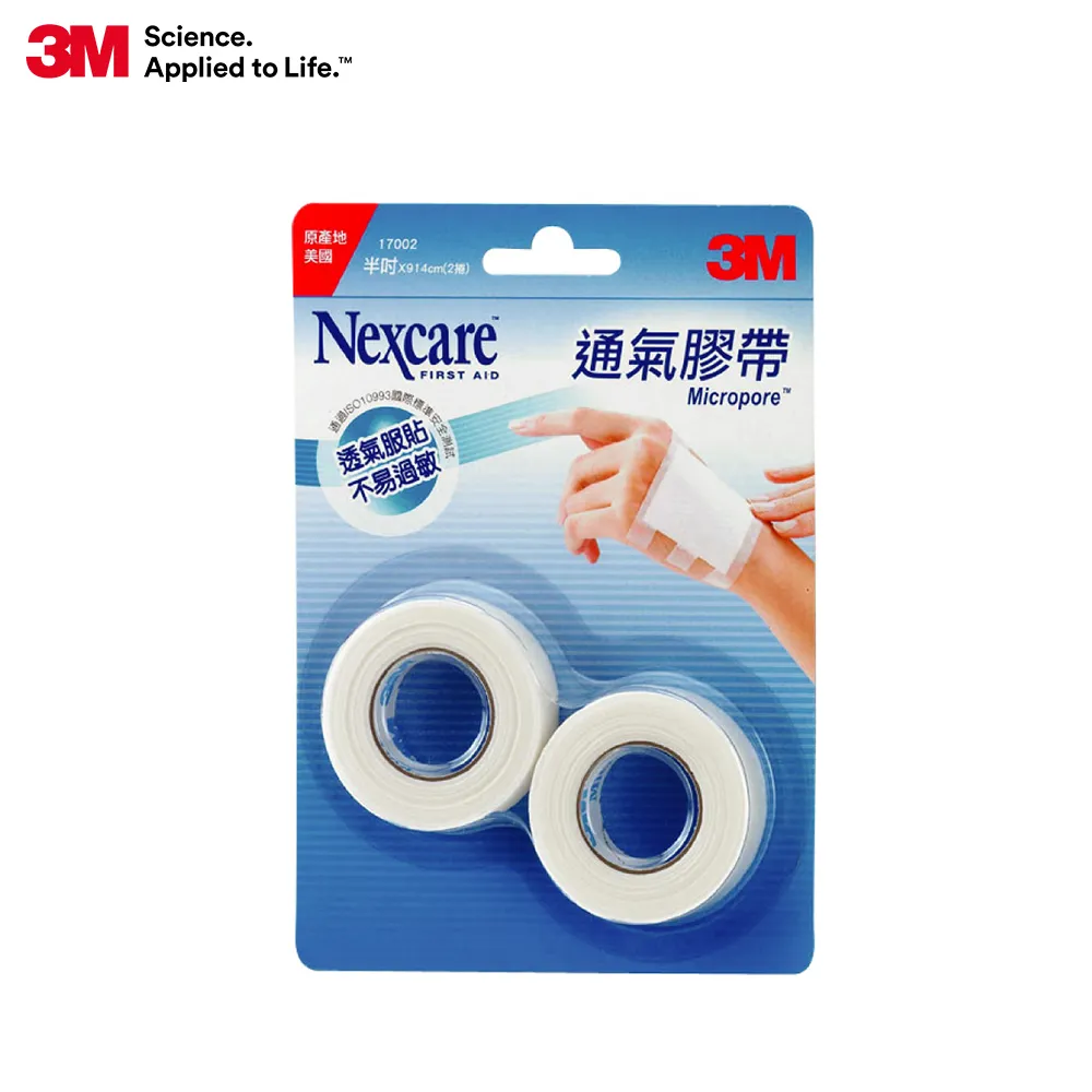 3M通氣膠帶 半吋切台 歷史價格詳細信息