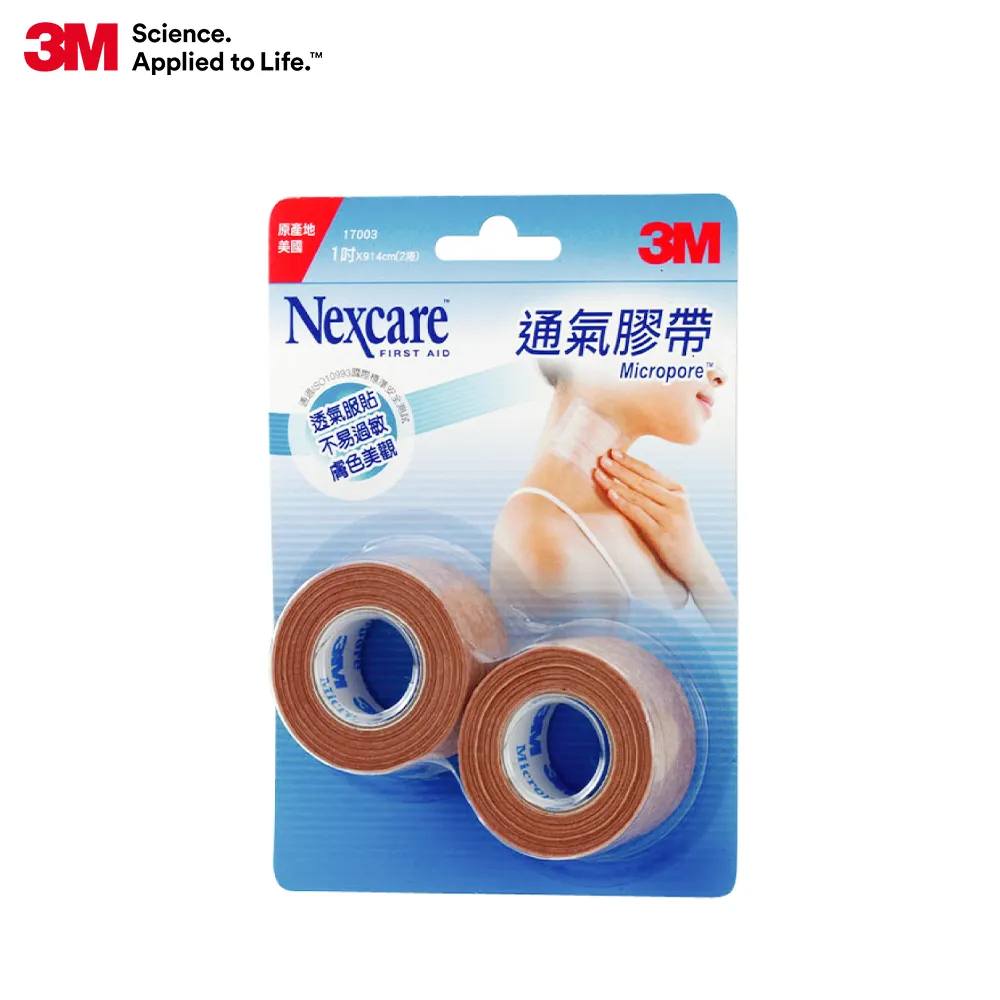 3M 膚色通氣膠帶1吋貼心即用包 (1捲) 歷史價格詳細信息