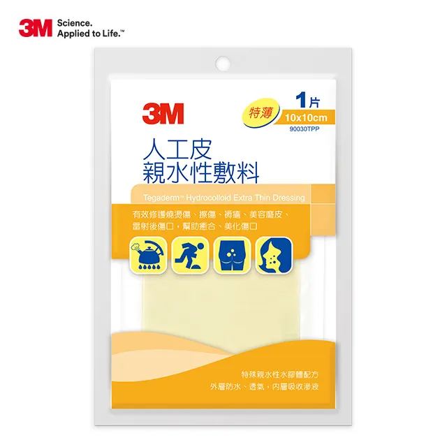 3M 特薄人工皮親水性敷料 90030TPP 10x10cm(單片)【杏一】 歷史價格詳細信息