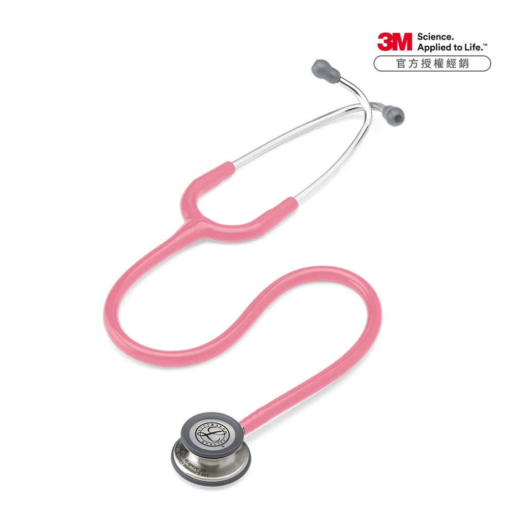 【3M】Littmann 一般型第三代聽診器 5839檸檬黃色管 歷史價格詳細信息