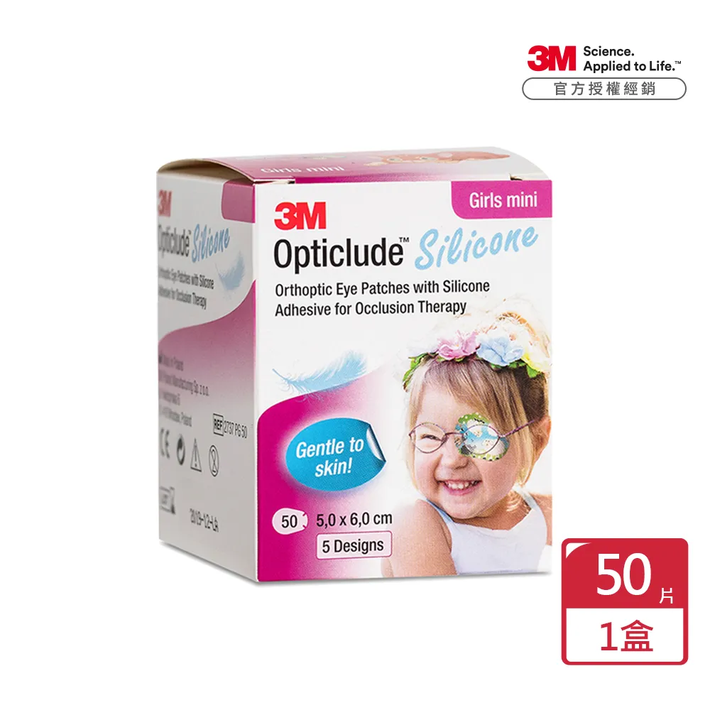 矽膠護眼儀智能眼部按摩器震動眼罩睡眠遮光護眼儀美眼儀 歷史價格詳細信息