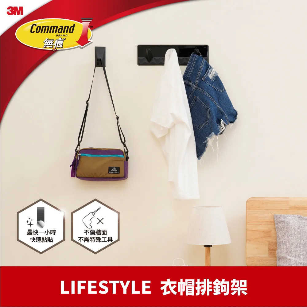 3M 無痕 衣物掛架 17019 歷史價格詳細信息