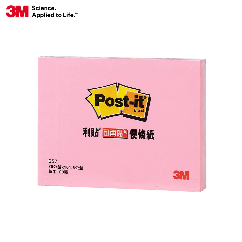 3M 657 / 657N /657S / 657L 系列 利貼便條紙/便利貼 101*75mm好好逛文具小舖 歷史價格詳細信息