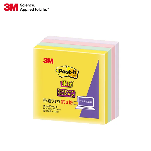 3M Post-it 利貼 狠黏 MC-1 便條紙 歷史價格詳細信息