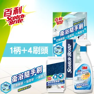 3M 百利 衛浴隨手刷-1柄2刷頭+刷頭補充包(彈性快乾*2入+細緻快乾海綿*2入)+浴室清潔劑 500ml 歷史價格詳細信息