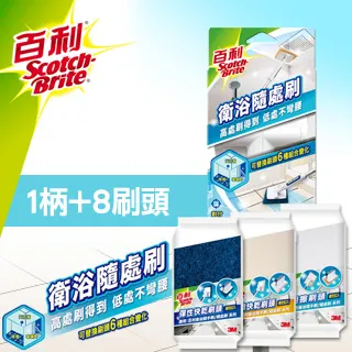 3M 百利 衛浴隨處刷/隨手刷 專用2入補充包 歷史價格詳細信息