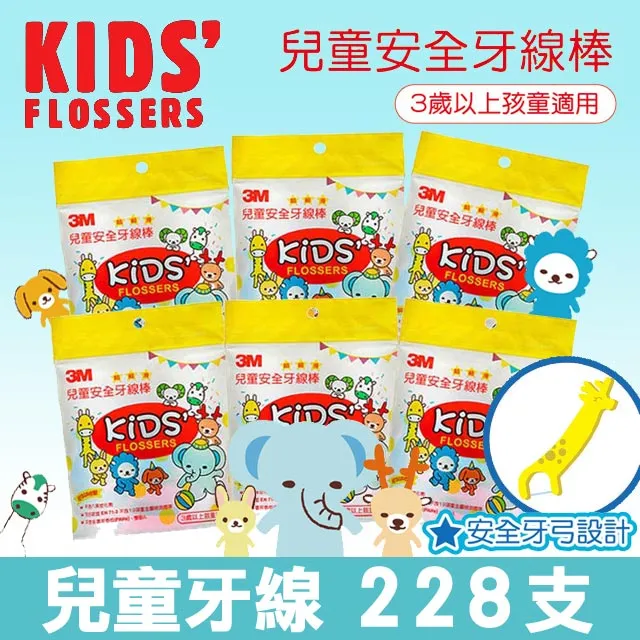 3M 兒童安全牙線棒超值組-6包 歷史價格詳細信息