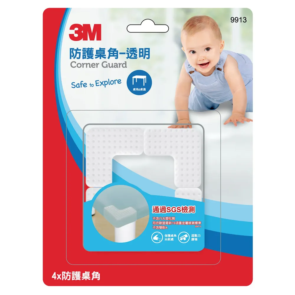 3M - 3M 防撞護角-透明 歷史價格詳細信息