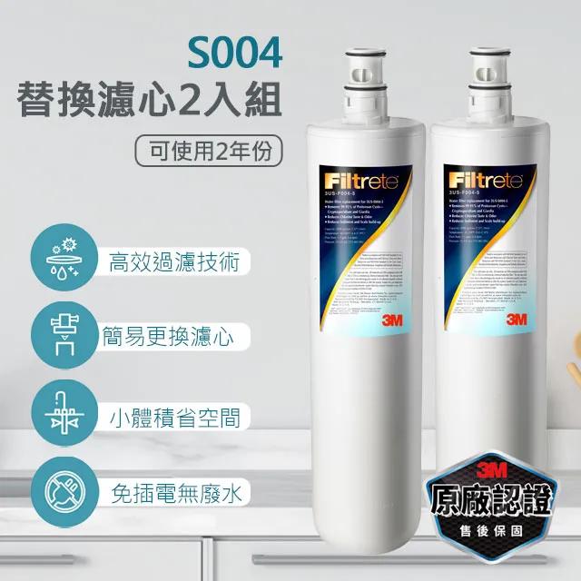 【兩年份濾心特談組】Coway 濾淨智控飲水機 冰溫瞬熱桌上型CHP-242N(原廠安裝/贈前置軟水濾芯-市價$3500) 歷史價格詳細信息