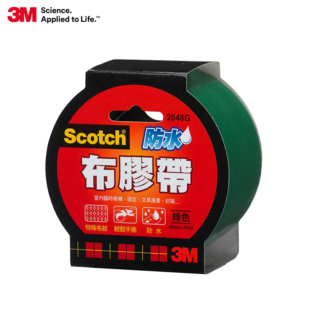 3M Scotch強力防水布膠帶/2024BE/棕/24mmx15Y｜史泰博 歷史價格詳細信息