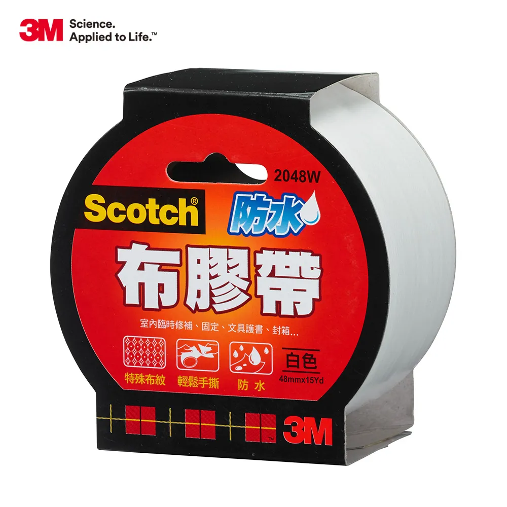 3M Scotch  防水專用超強力雙面膠帶 (V1207/V1807)【久大文具】 歷史價格詳細信息