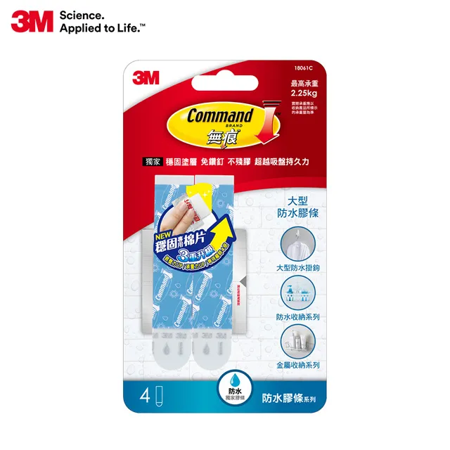 3M Command 金屬收納系列-置物籃(1支收納架+ 4片大型防水膠條)[大買家] 歷史價格詳細信息