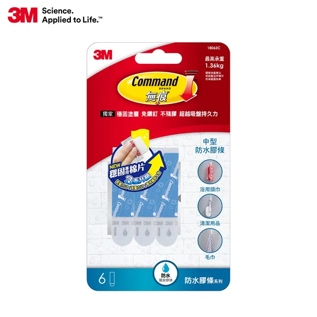 3M Command 金屬收納系列-置物籃(1支收納架+ 4片大型防水膠條)[大買家] 歷史價格詳細信息