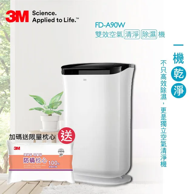 【限量加碼送咖啡券】HP LaserJet Pro MFP M236sdw 無線雙面黑白雷射傳真複合機 歷史價格詳細信息