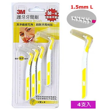 【3M】護牙牙間刷4支入-L型SSS(0.7mm) 歷史價格詳細信息