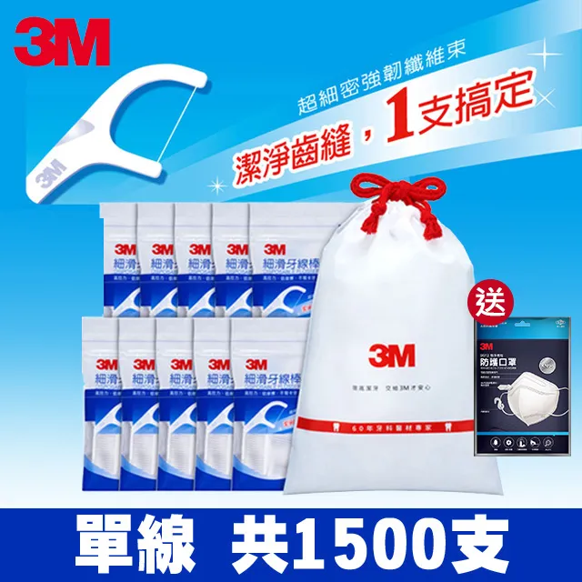 3M 細滑牙線棒散裝超值分享包(單線/雙線可選) 歷史價格詳細信息