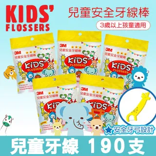 3M 兒童安全牙線棒 38支入 袋裝【宜兒樂】 歷史價格詳細信息