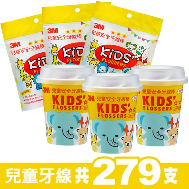 3M 兒童安全牙線棒 38支入 袋裝【宜兒樂】 歷史價格詳細信息