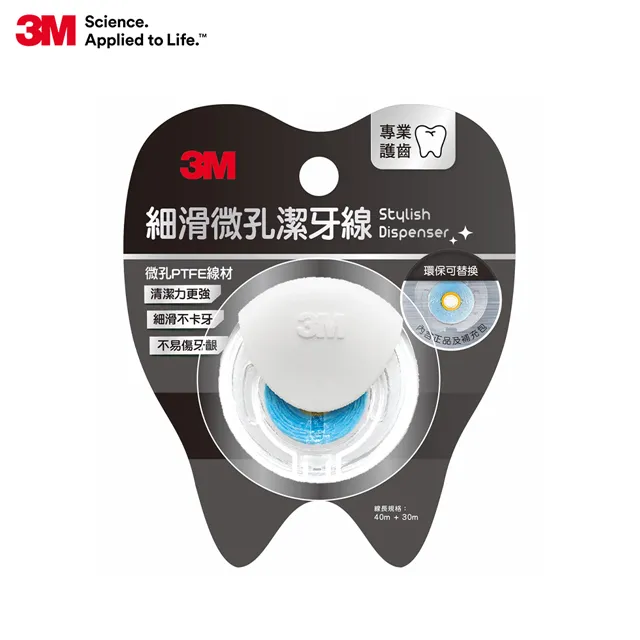 3M 細滑微孔潔牙線 環保補充包 40m 公司貨【立赫藥局】 歷史價格詳細信息