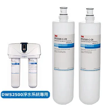3M 智慧型淨水系統PFS2500替換濾芯(DWS2500專用) 歷史價格詳細信息