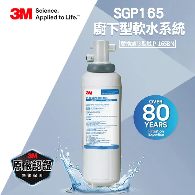 3M 智慧型淨水系統PFS2500替換濾芯(DWS2500專用) 歷史價格詳細信息