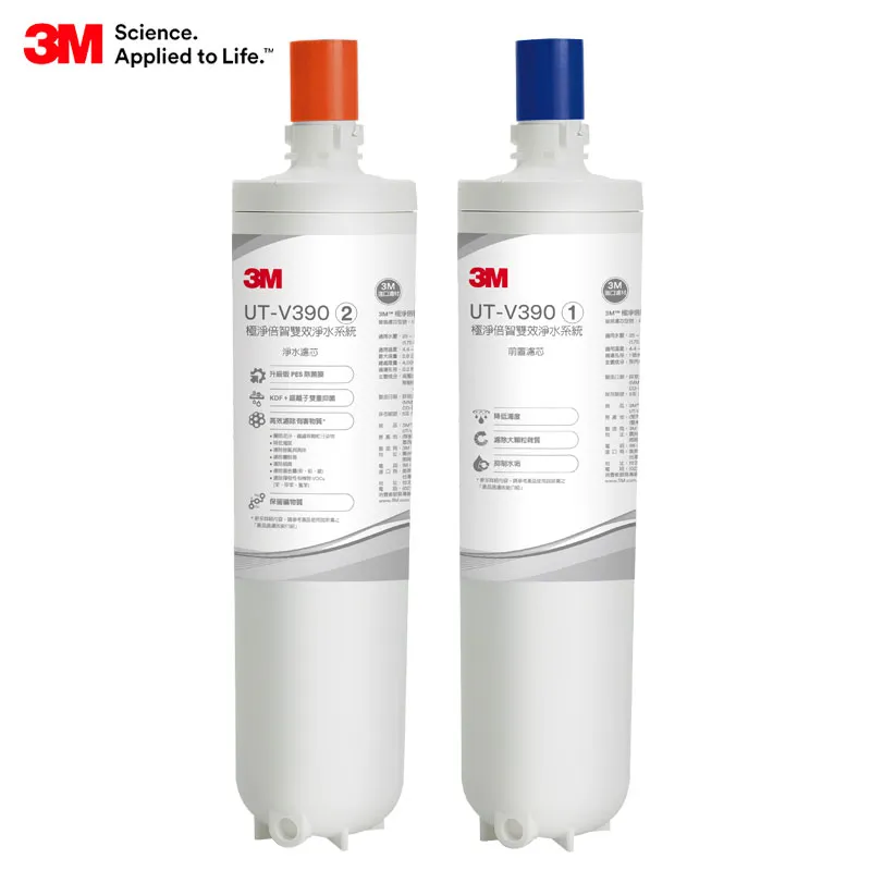 3M 極淨倍智雙效淨水系統替換濾芯 UT-V390-C1 歷史價格詳細信息