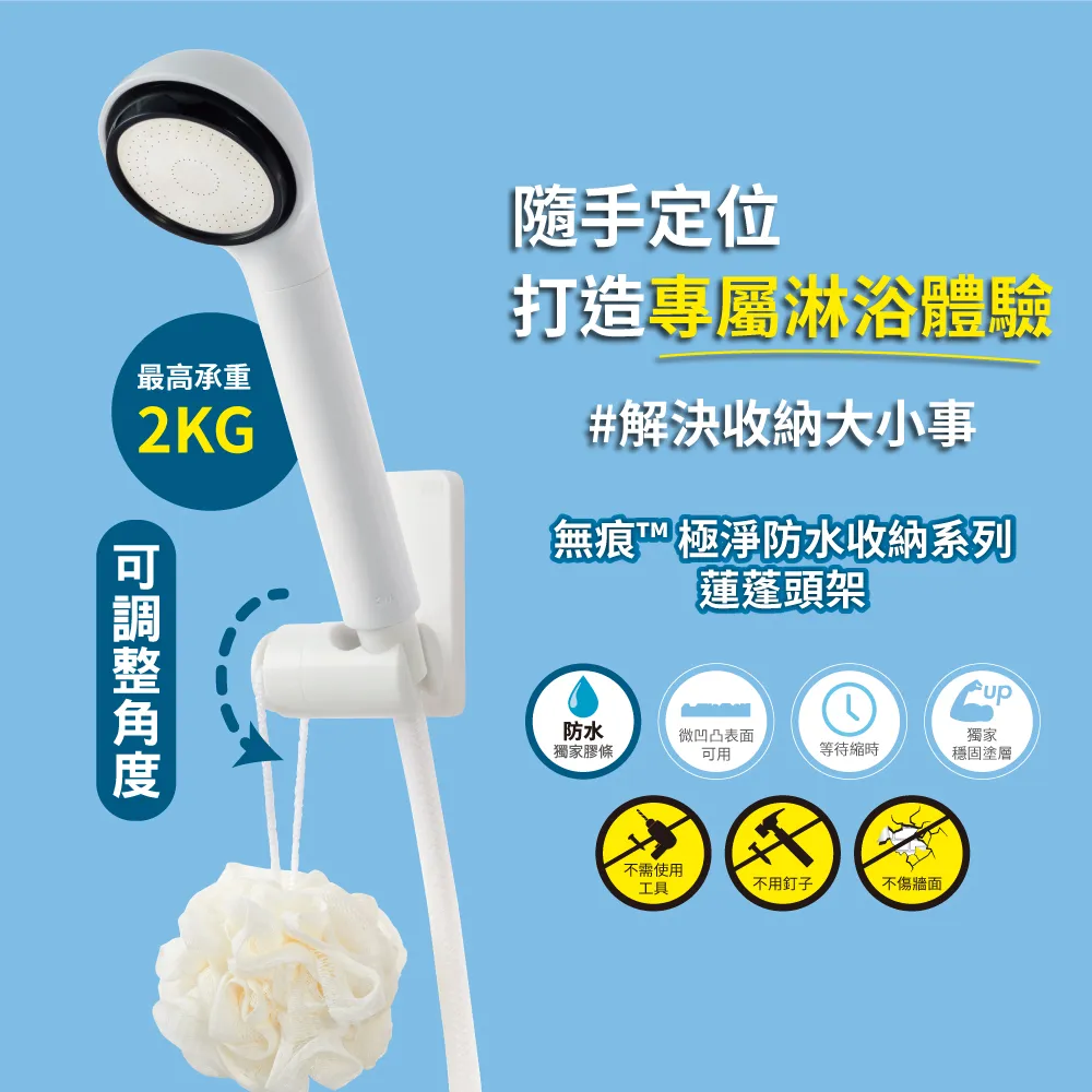 3M 無痕蓮蓬頭架 歷史價格詳細信息