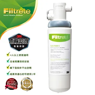 【3M】S008淨水器+兩道前置過濾系統+鵝頸龍頭+免費安裝(與S004同規) 歷史價格詳細信息