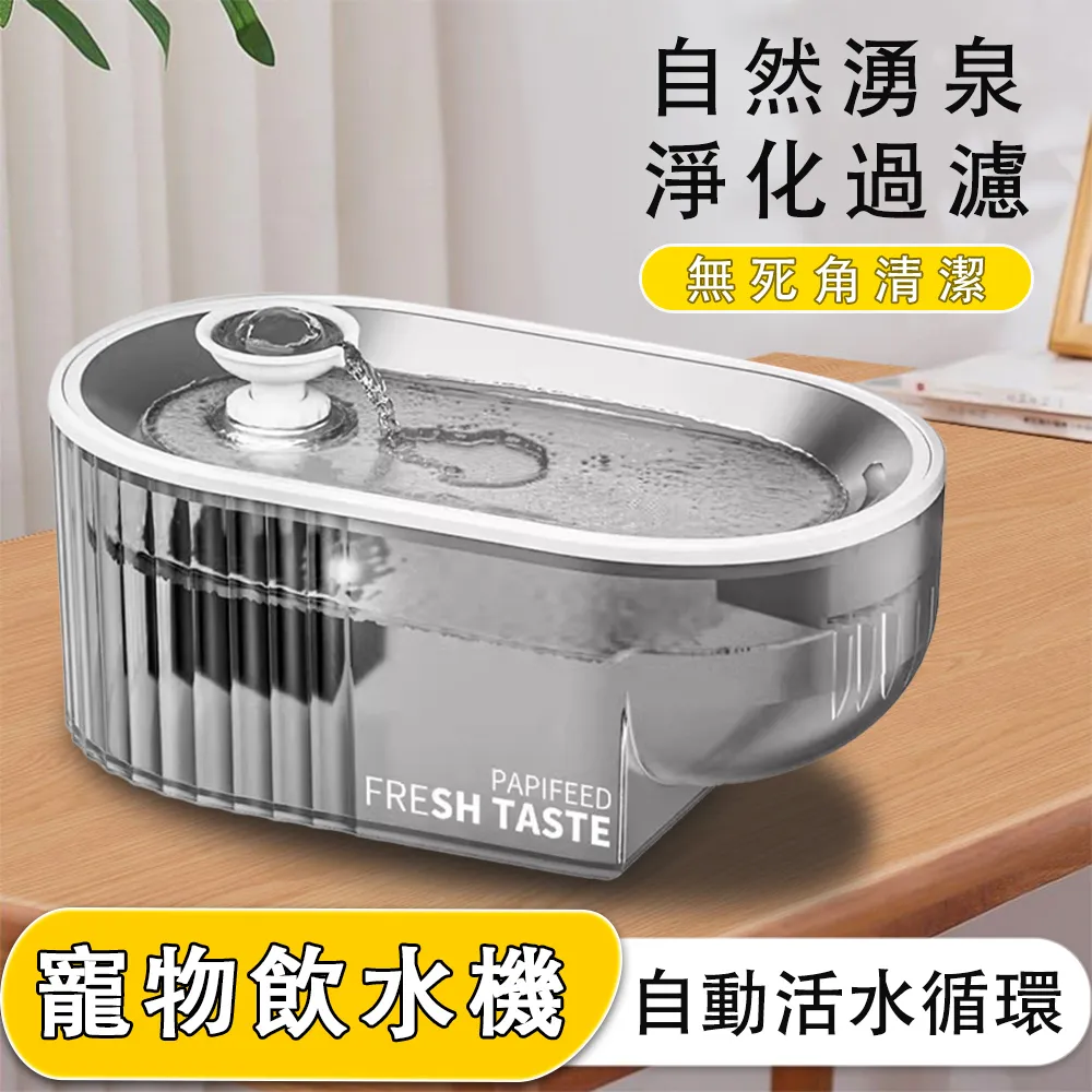 寵物自動飲水器儲糧桶 寵物自動餵食器 自動餵水器 全寵適用 寵物自動餵食 貓咪狗狗飲水機 自動喂食器3.8L 寵物用品 全店滿400元發貨 小琦琦の店 歷史價格詳細信息