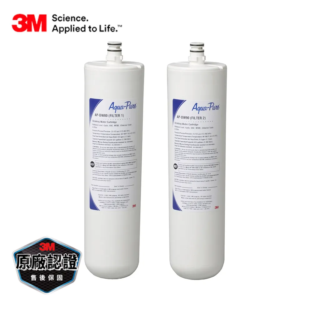 【3M】 廚下RO逆透TR1專用第二道 後置壓縮活性碳棒濾心 F2-TR1【台灣優水】 歷史價格詳細信息