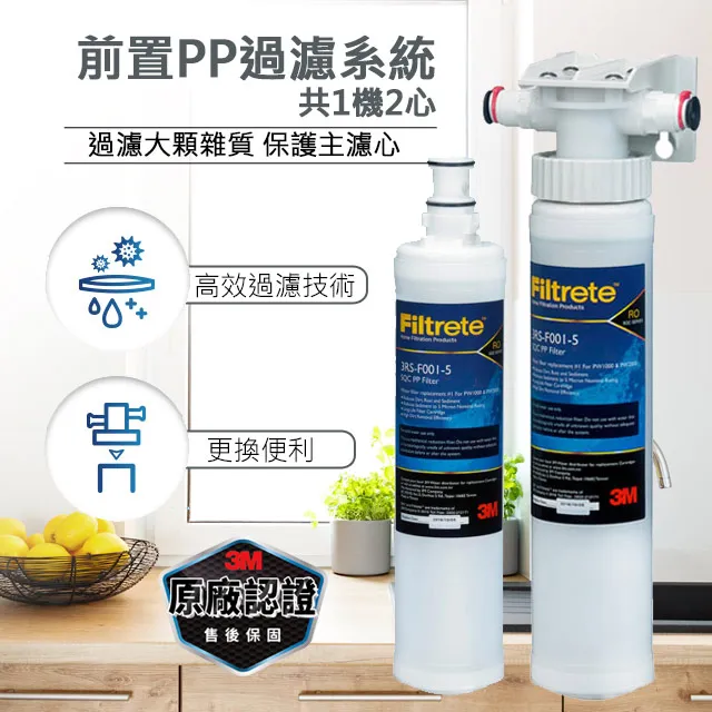 PP過濾板噴淋板質改機 PP過濾板噴淋板 PP板打小孔PVDF過濾桶 歷史價格詳細信息