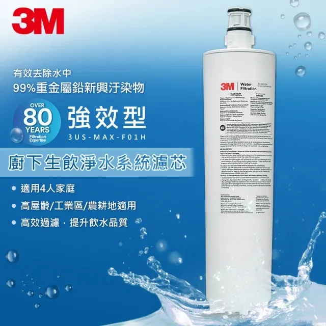 3M™ 3M™ 嬰幼兒專用膠帶 1534SP-1 1吋(9.1公尺/捲，共6捲) 歷史價格詳細信息