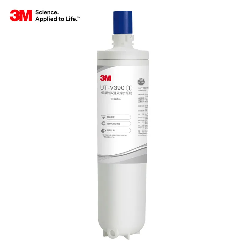 3M 極淨倍智雙效淨水系統替換濾芯 UT-V390-C1 歷史價格詳細信息