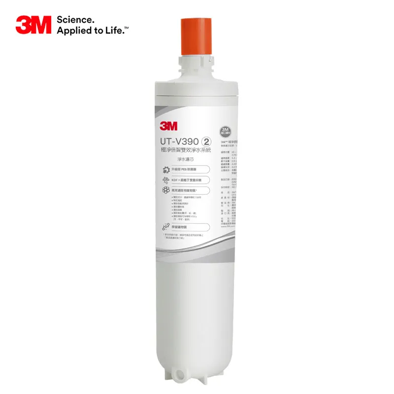 3M 極淨倍智雙效淨水系統替換濾芯 UT-V390-C1 歷史價格詳細信息
