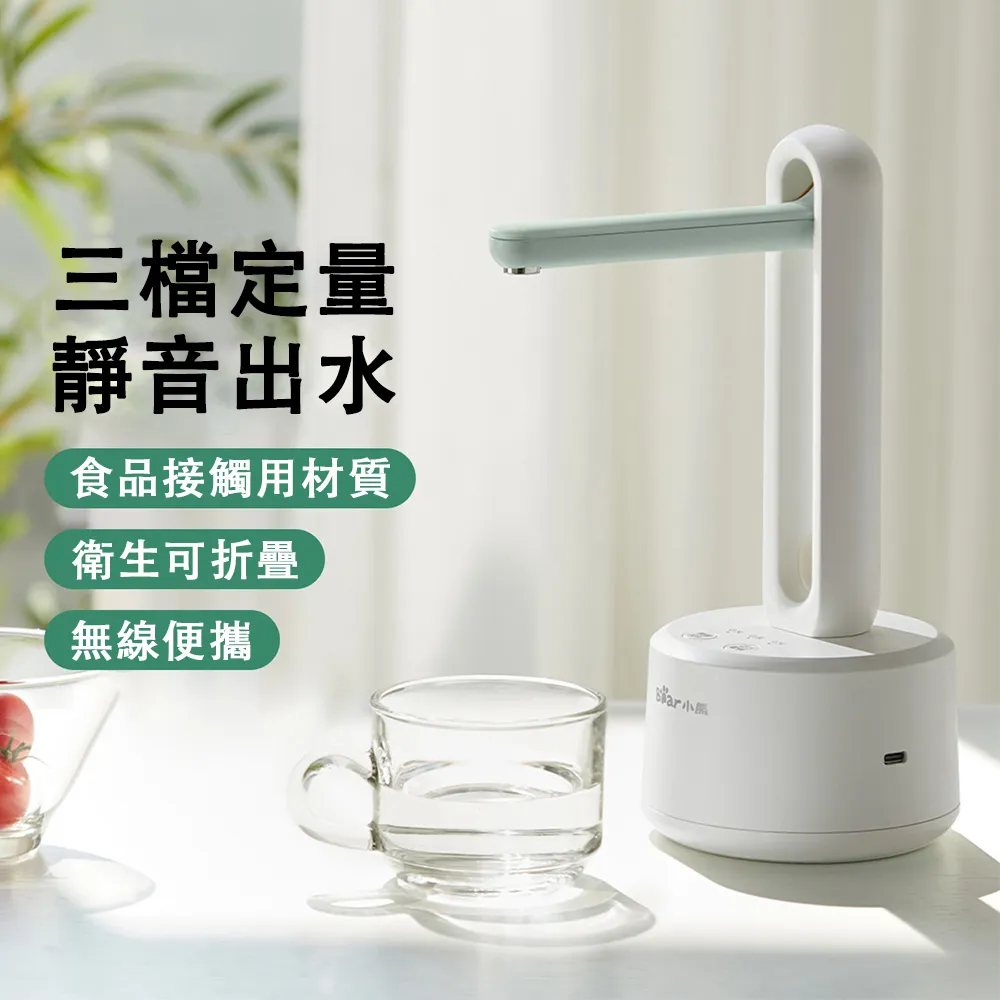 桶裝水飲水器 壓水器 壓水泵 取水器 吸水器 電動抽水器 充電式 適用桶裝水桶 礦泉水打水器給水器 攜帶方便 家用品宿舍 歷史價格詳細信息