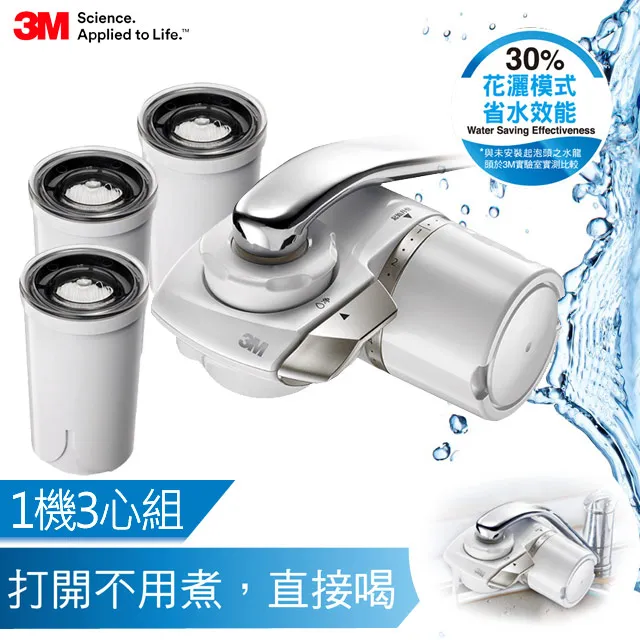 【3M】AC300 龍頭式濾水器替換濾心 AC300-F 歷史價格詳細信息