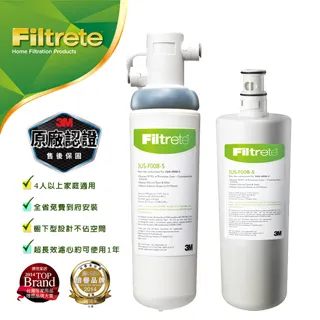 【3M】S008淨水器+兩道前置過濾系統+鵝頸龍頭+免費安裝(與S004同規) 歷史價格詳細信息