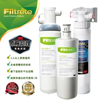 【3M】S008淨水器+兩道前置過濾系統+鵝頸龍頭+免費安裝(與S004同規) 歷史價格詳細信息