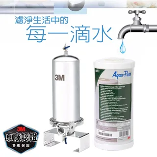 《3M》全戶式淨水AP903前置保護替換濾芯AP810-2(一入) 歷史價格詳細信息