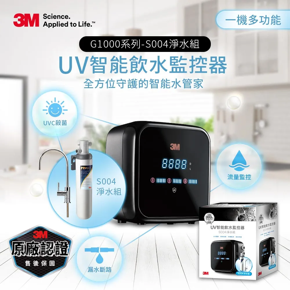 【3M飲水首選】3入組〞SQC PP前置濾芯 3RS-F001-5 淨水/過濾/濾心/淨水器/濾水/快捷式 歷史價格詳細信息