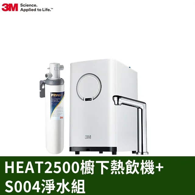 3M S004 櫥下型淨水器-附原廠到府安裝+鵝頸龍頭 歷史價格詳細信息