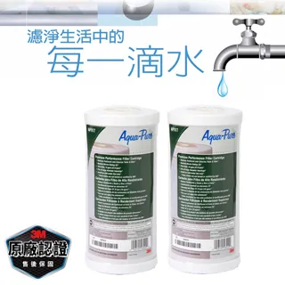 3M 全戶式不鏽鋼淨水系統(SS801) 歷史價格詳細信息