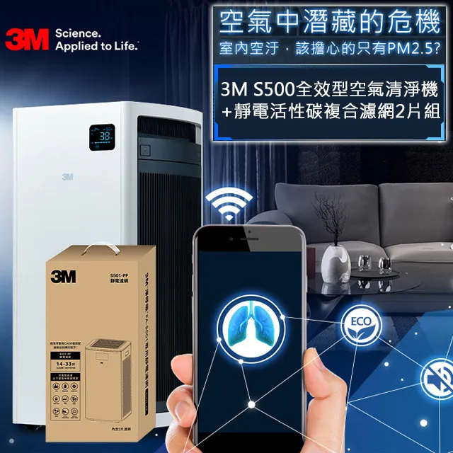 3M FA-S500淨呼吸全效型空氣清淨機-適用至32坪(內含靜電濾網2片組) 歷史價格詳細信息
