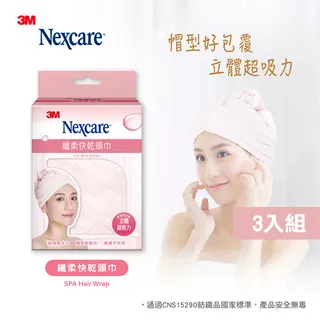 3M SPA極緻快乾頭巾【康是美】 歷史價格詳細信息