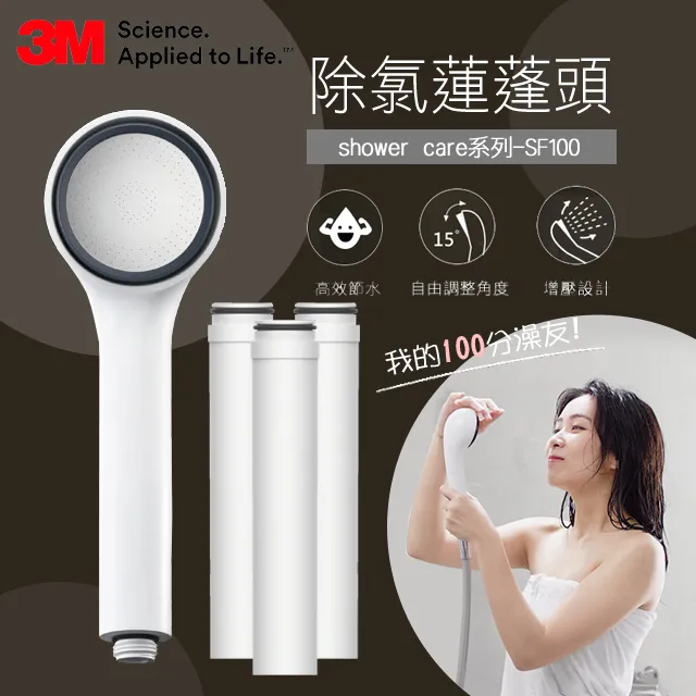 3M ShowerCare 除氯蓮蓬頭替換濾心 歷史價格詳細信息