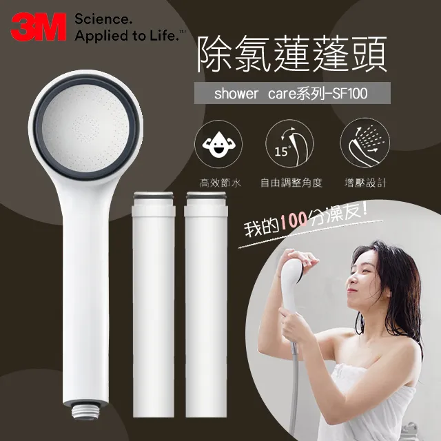 3M ShowerCare 除氯蓮蓬頭替換濾心 歷史價格詳細信息