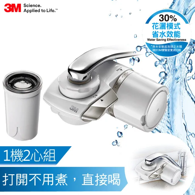 3M AC300 龍頭式濾水器特惠組 (一機二心) 歷史價格詳細信息